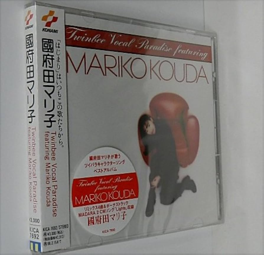 Amazon.co.jp: Twinbee Vocal Paradise featuring MARIKO KOUDA